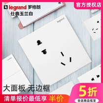 tcl switch socket Legrand shindian white one-open single double control five-hole USB three-hole household 86 type package