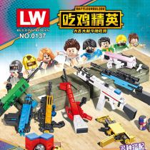 Play LW0137 peace world elite weapon 98K eating chicken small particles to insert building blocks gun male educational toy