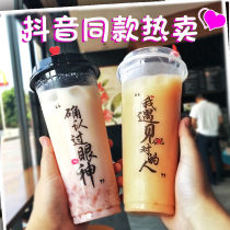 Confirmed eye contact 90 Aperture Disposable Net Red Milk Tea Cup Plastic Cup 700ml Cold Drinks Juice Cup with lid