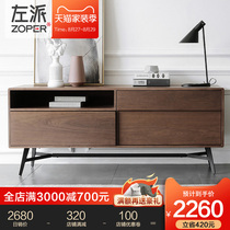  Traditional Nordic furniture solid wood dining side cabinet Walnut color dining side cabinet modern simple wine cabinet locker