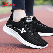 Special step mens shoes running shoes summer mesh shoes mesh mesh breathable shoes casual shoes brand sports shoes official flagship store