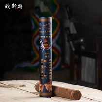 ou si te Buddha for incense Buddha incense la bu leng Tibetan incense home dedicated line wo xiang living room incense gong xiang