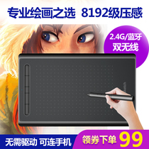 Music writing 9625 digital board Net class live computer drawing writing hand drawing board can be connected to mobile phone drawing writing board
