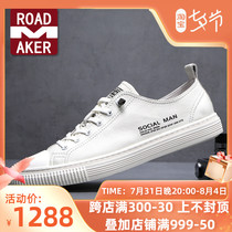Rod Meico Small White Shoes Man 2022 Summer New Genuine Leather 100 Hitch Casual Shoes Flat Bottom Soft Bull Leather Mens Board Shoes