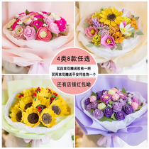 Mothers Day cutting non-woven fabric handmade diy adult creative fabric material bag hand-held simulation Bouquet decoration