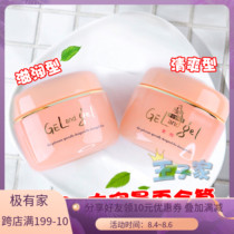 Spot Japan Shonan small cream Water cream essence Three-in-one lazy cream Shonan Cream 150g