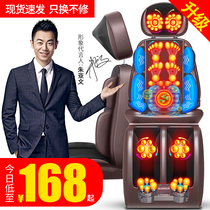 Leerkang cervical spine massager instrument Neck lumbar back kneading multi-functional full body cushion Massage chair cushion Home use