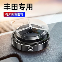 Suitable for Toyota car perfume Corolla Ralink rav4 Highlander Camry Yize Aromatherapy ornament