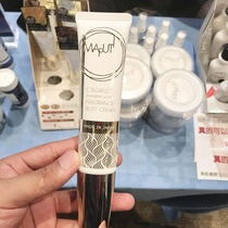 Japan buy MAPUTI breast cream quickly enlarge breast firmer breast fat