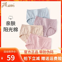 Top quack panties womens high waist cotton breifs breathable colored cotton girl shorts womens printed comfortable 4