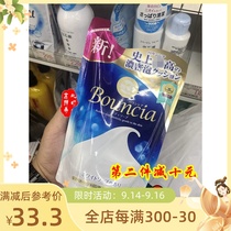 Spot Japanese native cow milk shower gel replacement 400ml bag