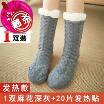 qfemale elderly warm legs can walk Sox Shenzer students bed to bed by cohorts in winter feet cold theorizer children warm up