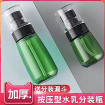 Samiga press-type lotion Skin Water Split Bottle Travel Portable Air Bottle Small Sample Cosmetic Powder Bottom Essence Bottle