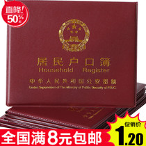 9-9 household jacket thin-book resident protective sleeve leather universal inner page paper housing document containing package