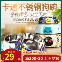 Pet supplies cartoon stainless steel two-in-one thick non-slip resistant food basin dog bowl cat bowl pet rice basin