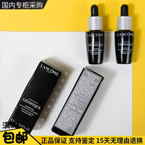 The second generation of small black bottle Lancôme essence muscle base liquid Super evolution myogenic revitalizing dew sample 7ML with dropper 1ml