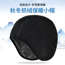 Winter Warm Grip Suede Cap Double rocking grain plus suede hat outdoor sports gear Ski Mountaineering Windproof Ear Cap