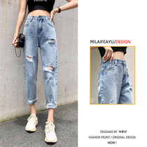 Broken Cave Jeans Woman 2022 Summer spring New high waist loose Slim Straight Barrel Harron Old Daddy 90% Pants Tide