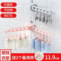 Home Free Punch Folding Hanger Multi Clip Bathroom Toilet Kitchen Wall Hook Socks Lingerie Clotheson