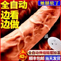 Female self-captain rod heating dildo Oversized coarse stallion simulation automatic gun machine Fun sex appliances for women
