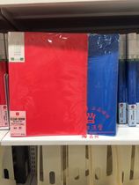 Japan Dachuang Daiso folder transparent insert information book office supplies loose leaf bag test paper student supplies