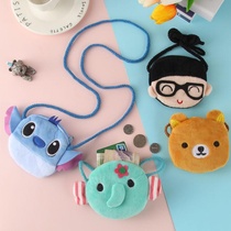  Creatively push small gifts Kindergarten childrens cartoon coin purse female activity reward gadgets small goods