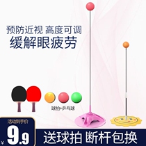 Home fitness equipment landing table tennis to train artifact elastic soft axis children to improve reaction speed toys