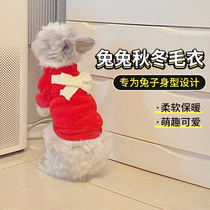 Rabbit clothes rabbit pet rabbit wear clothes autumn and winter warm bow sweater dress up lop-eared rabbit clothes