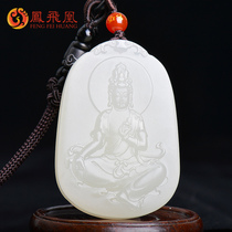 Fengfeihuang Hetian Jade White Jade Guanyin pendant mens mutton Jade natural jade necklace jade pendant Jade padded male Jade brand