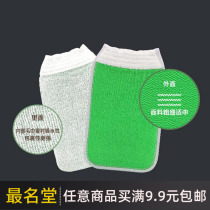 Old soup boutique mens bath towel Double thickened rubbing bath towel Rubbing artifact Strong decontamination does not hurt the skin bath gloves