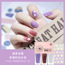 Baking-free microglia nail polish 3 bottles of suit daisy beauty nail in autumn and winter new color net red female durable water can tear
