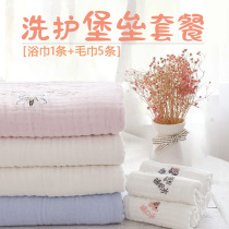 Baby bath towel Newborn baby super soft autumn and winter bath towel than pure cotton Super soft absorbent baby children
