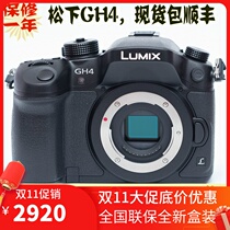 (With VLOG)Panasonic Panasonic DC-GH4M GH4 camera 4K video micro single 50p 60p