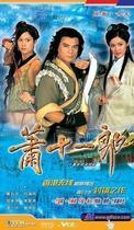 Disc Player DVD (Siu Shi Yi Lang) Huang Rihua 20 Episodes 1 Disc (Bilingual)