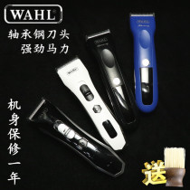 Hur WAHL Hairdryer Electric Push Cut Charging Professional Shave Knife Electric Power Electric Pushback American Brand 2235