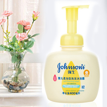 Johnson & Johnson baby hand soft bubble shampoo shower gel two-in-one family new children Bath mild dual-use new goods