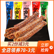 Zhou Xiaobian kung fu duck neck 48g*10 whole lock fresh hand-torn air-dried duck neck duck clavicle office snacks