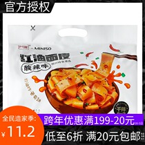 MINISO famous excellent red oil noodles sour and spicy lazy fast food dormitory night Instant Noodles instant noodles instant noodles