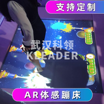 AR trampoline somatosensory 3D trampoline equipment interactive playing music kinect game AR jumping jumping jumping trampoline Interactive all-in-one machine Holographic interactive projection game large screen induction childrens playground sports