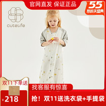 Cutelife light feather sleeping bag short sleeve summer thin baby children split leg sleeping bag anti-kick bamboo cotton soft gauze