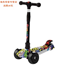 Load-bearing 57cm Boy scooter children 8-12 years old four-wheel flash seven years old one 12 years old 5-7 years old to 10