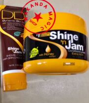 Shine n Jam beauty Pack ( Gel 8 Oz Hair Skin Creme 3Oz)