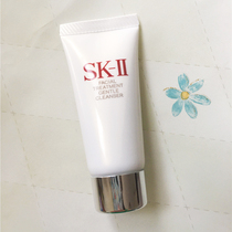 Japanese native SKII SK-II sk2 skii finish milk wash surface milk 20g small sample to sell