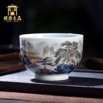 Jingdezhen ceramics Full hand painted pastel Xishan smoke cloud Master cup Gongfu Tea ware Individual single cup tea cup Tea cup