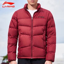Li Ning down jacket mens new winter short slim thin section hooded thickened warm sportswear jacket men