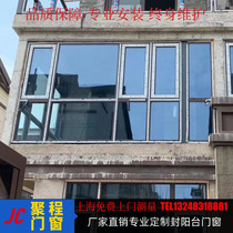 Customized poly-process aluminum alloy sound-proof coated glass-sealed balcony floor-to-ceiling float window moving sliding window outer suspension bridge aluminum