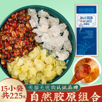 Peach Gum Soap Corner Rice Snow Swallow Combined Soap Corner Rice Yunnan Wild Wire Drawing Snow Swallow Flagship Store Silver Ear Lotus Seed