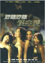 DVD version good to think about falling in love] Jiang Wenli Chen Kun 2 discs