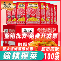 Wujiang Fuling Micro spicy mustard 100 bags of whole box wholesale Pickles under the meal Side Dishes Pickled wine hotel Special