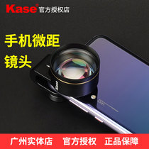 kase card color mobile phone lens macro master hundred micro shooting macro lens high definition professional Apple external shooting macro photography Huawei camera external SLR macro lens Universal